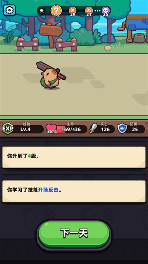 新蒲京2026版游戏下载-新蒲京最新版游戏下载游戏画面1