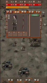 精彩截图-澳门新葡萄游戏安卓版游戏下载-澳门新葡萄游戏2026版游戏下载4