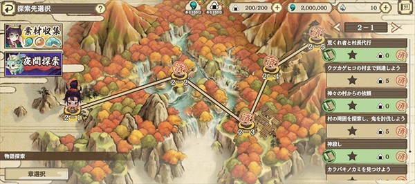 9170金沙官网稻姬日向巡灵谭手游