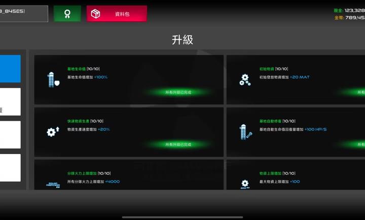 金沙38833登陆争全面战争游戏下载-金沙38833登陆争全面战争手机版下载游戏画面3