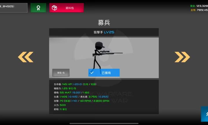 金沙38833登陆争全面战争游戏下载-金沙38833登陆争全面战争手机版下载游戏画面1