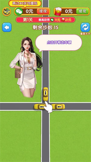 新濠娱乐app下载红包版下载-新濠娱乐app下载游戏下载v2.0.2游戏画面3