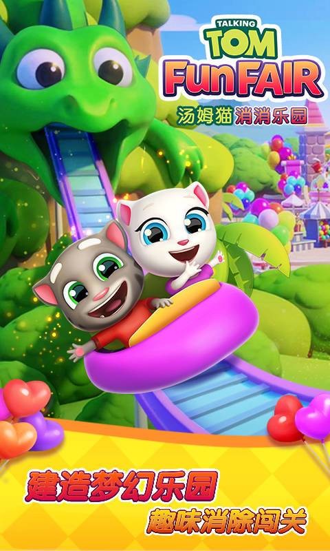 7979net金沙消消乐园2026下载-7979net金沙消消乐园2026最新版本下载v1.2.22.0游戏画面4