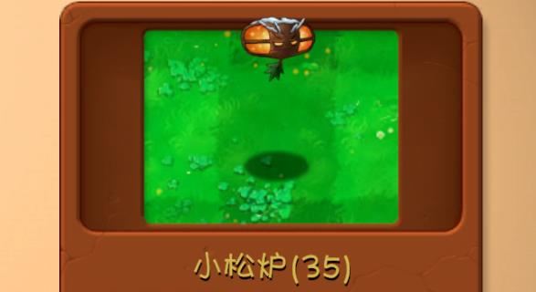 js金沙官网登录v3.5版游戏下载-js金沙官网登录手机版下载