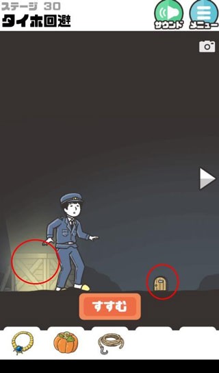 银河优越会网址是多少截图5