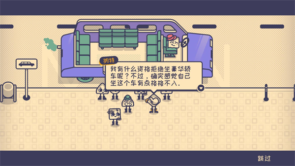 巴黎人官网开户手游下载-巴黎人官网开户小游戏下载v1.0.0游戏画面2