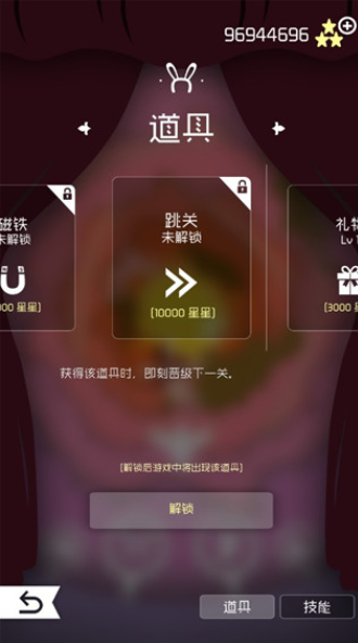 银河galaxy娱乐汉化版下载-银河galaxy娱乐安卓版下载游戏画面1