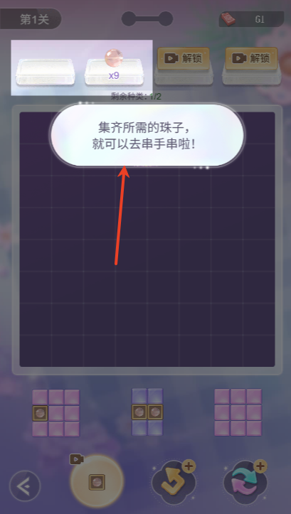 葡京新线路检测