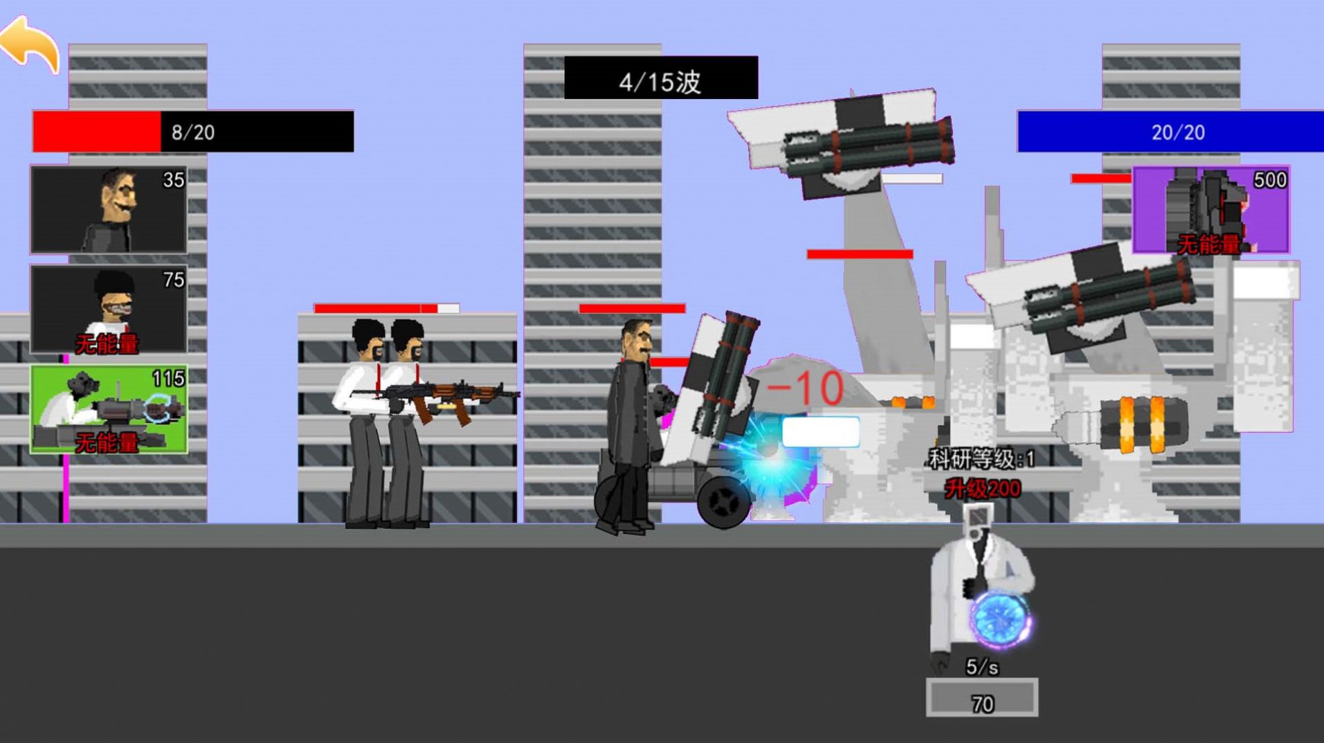 金沙9170网址塔防游戏下载-金沙9170网址塔防安卓版下载游戏画面2