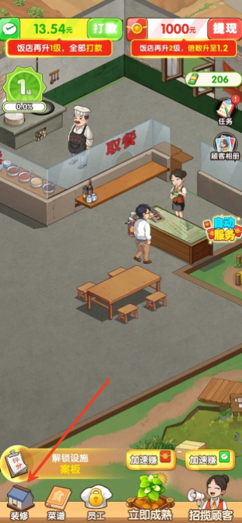 威尼斯432888can正版下载-威尼斯432888can正版手游红包版下载v1.0.0.1