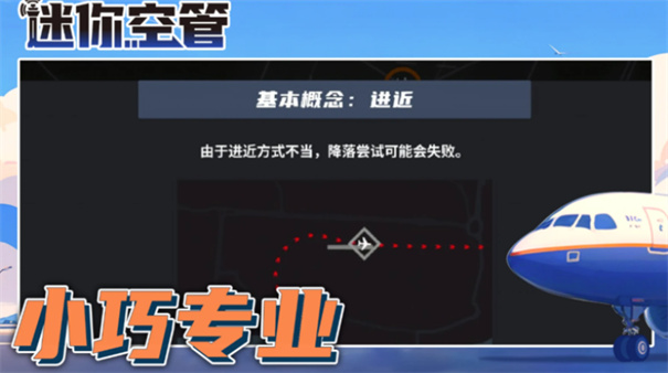 威尼斯1253官方版下载-威尼斯1253官方版手游下载安装v1.0.139游戏画面1