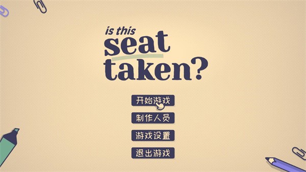 巴黎人官网开户