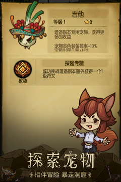 41660金沙4.1.13折相思下载-41660金沙4.1.13折相思全版本下载v4.1.13游戏画面3