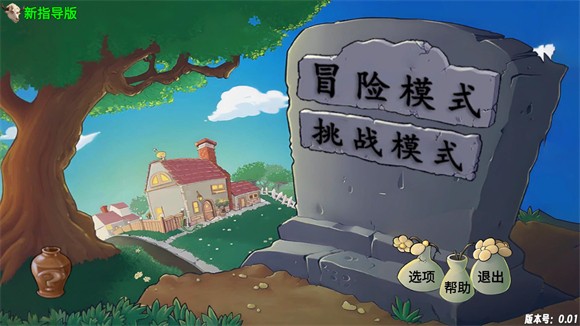 新威尼斯新指导版0.17最新版下载-新威尼斯新指导版0.17最新版手游下载安装