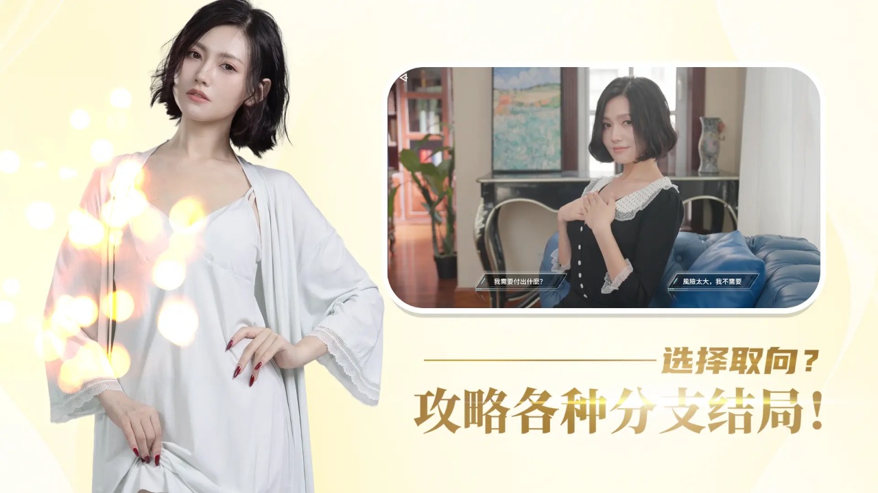 所有金沙电子游戏网址完整版下载-所有金沙电子游戏网址完整版最新版下载v1.0.26游戏画面1