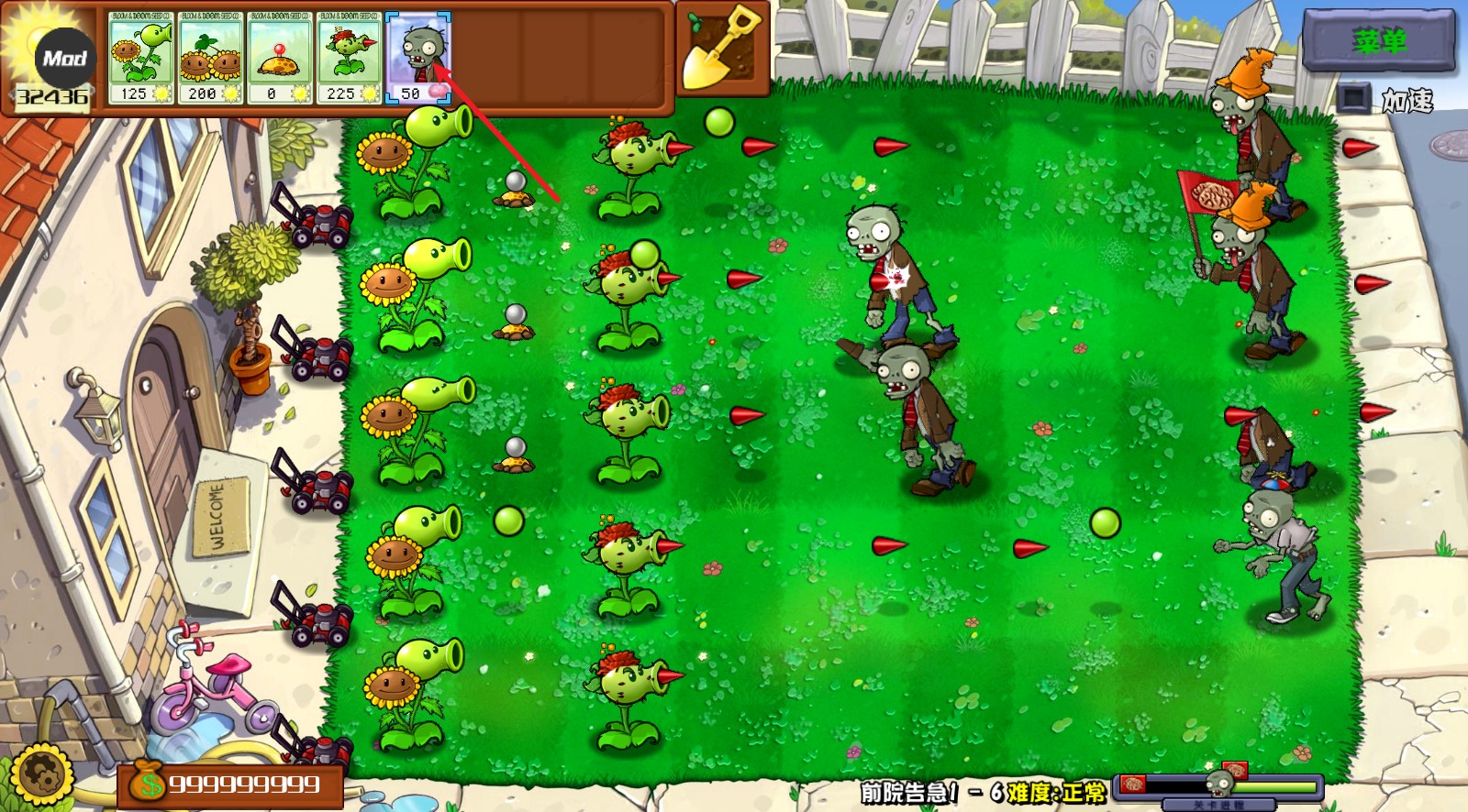 威尼斯86883杂交重制版2.0