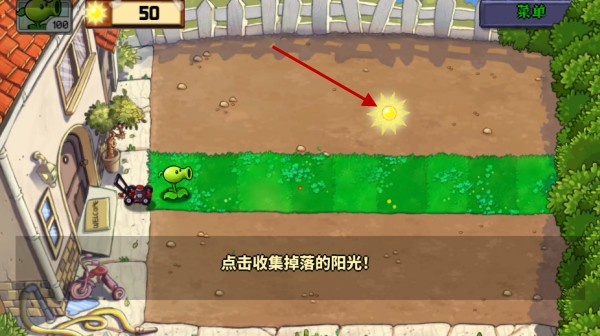 葡京直营电子网址大战僵尸最新版