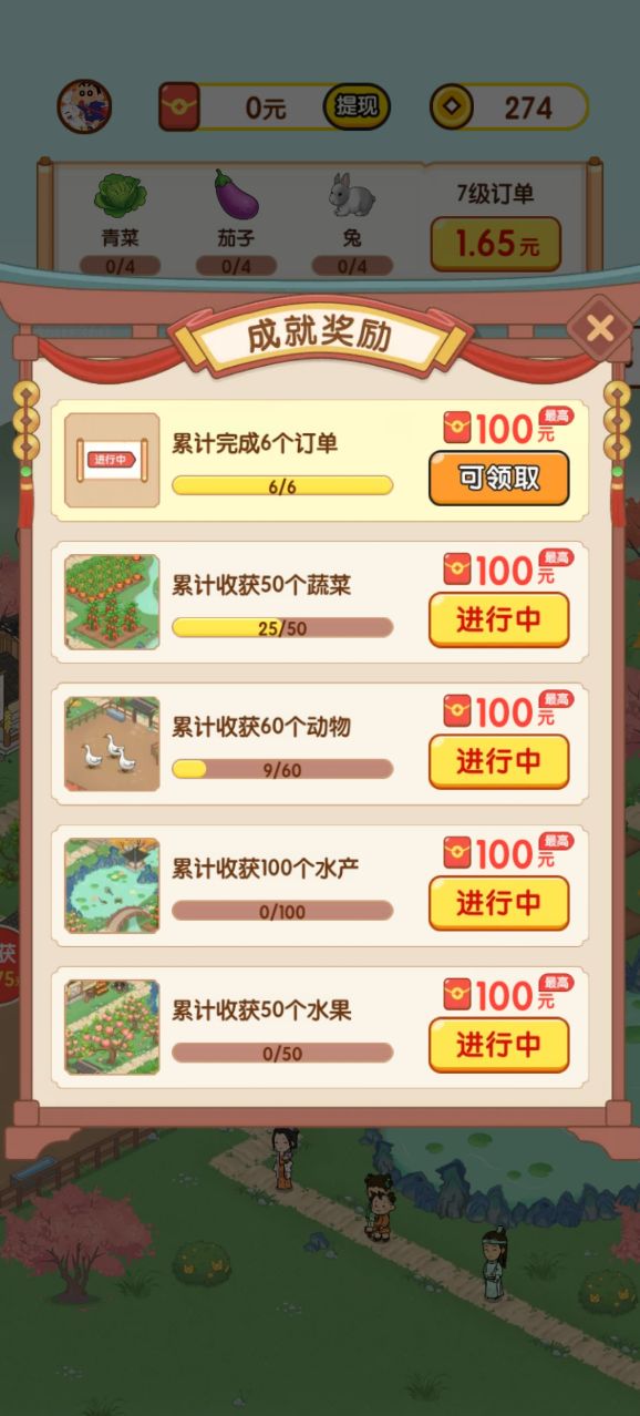 111000银河贵宾红包版游戏下载-111000银河贵宾红包版手游安装游戏画面3