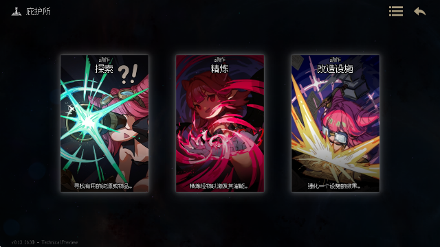 6163银河官网app下载手机版