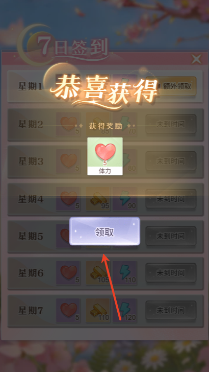 葡京新线路检测