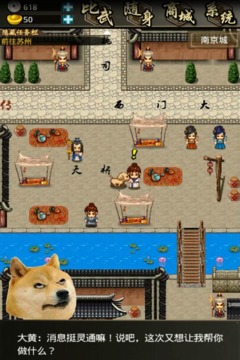 精彩截图-叫我金沙2004cm下载安装-叫我金沙2004cm手游下载2