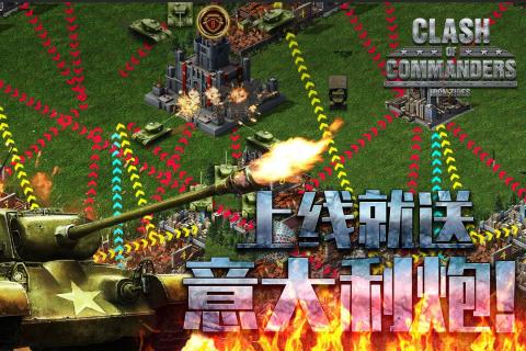 澳门金沙登陆网址手游下载-澳门金沙登陆网址下载安装游戏画面1