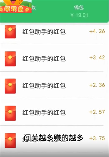 精彩截图-mgm美高梅79906红包版下载-mgm美高梅79906正版手游下载2