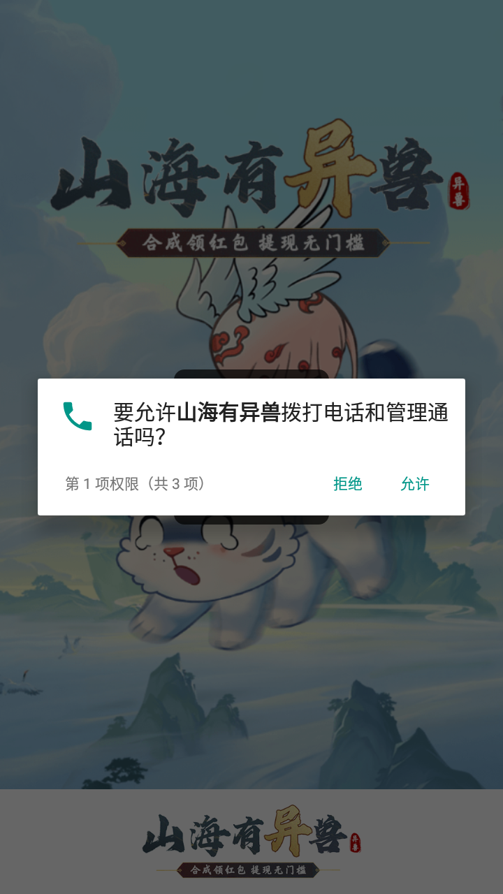 精彩截图-威尼斯w880最新版下载-威尼斯w880红包版2024游戏下载v1.0.21