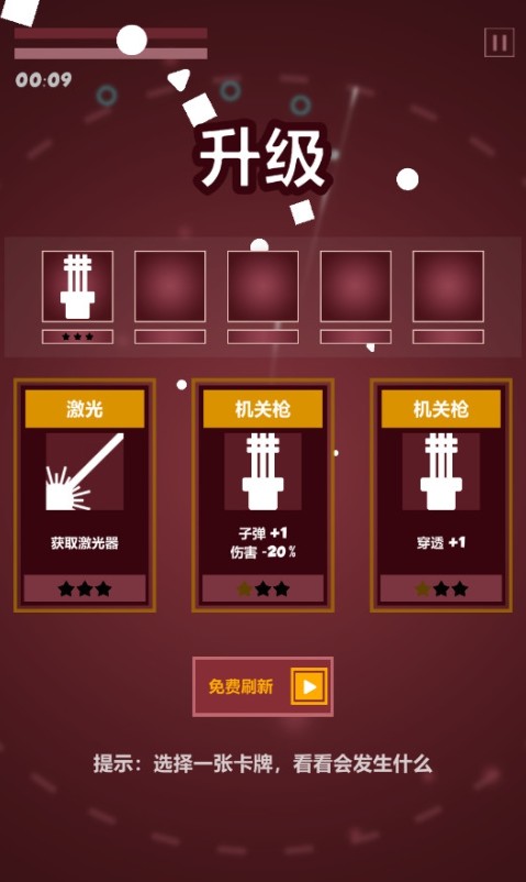 银河贵宾汇appgeometry tower安卓