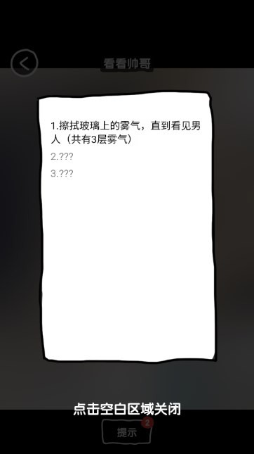 精彩截图-威尼斯7026最新版游戏下载-威尼斯7026安卓版手游下载1