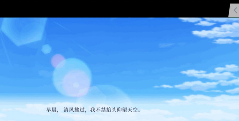 990am金沙登陆的花语手机版下载-990am金沙登陆的花语手机版游戏官方下载v1.0游戏画面2