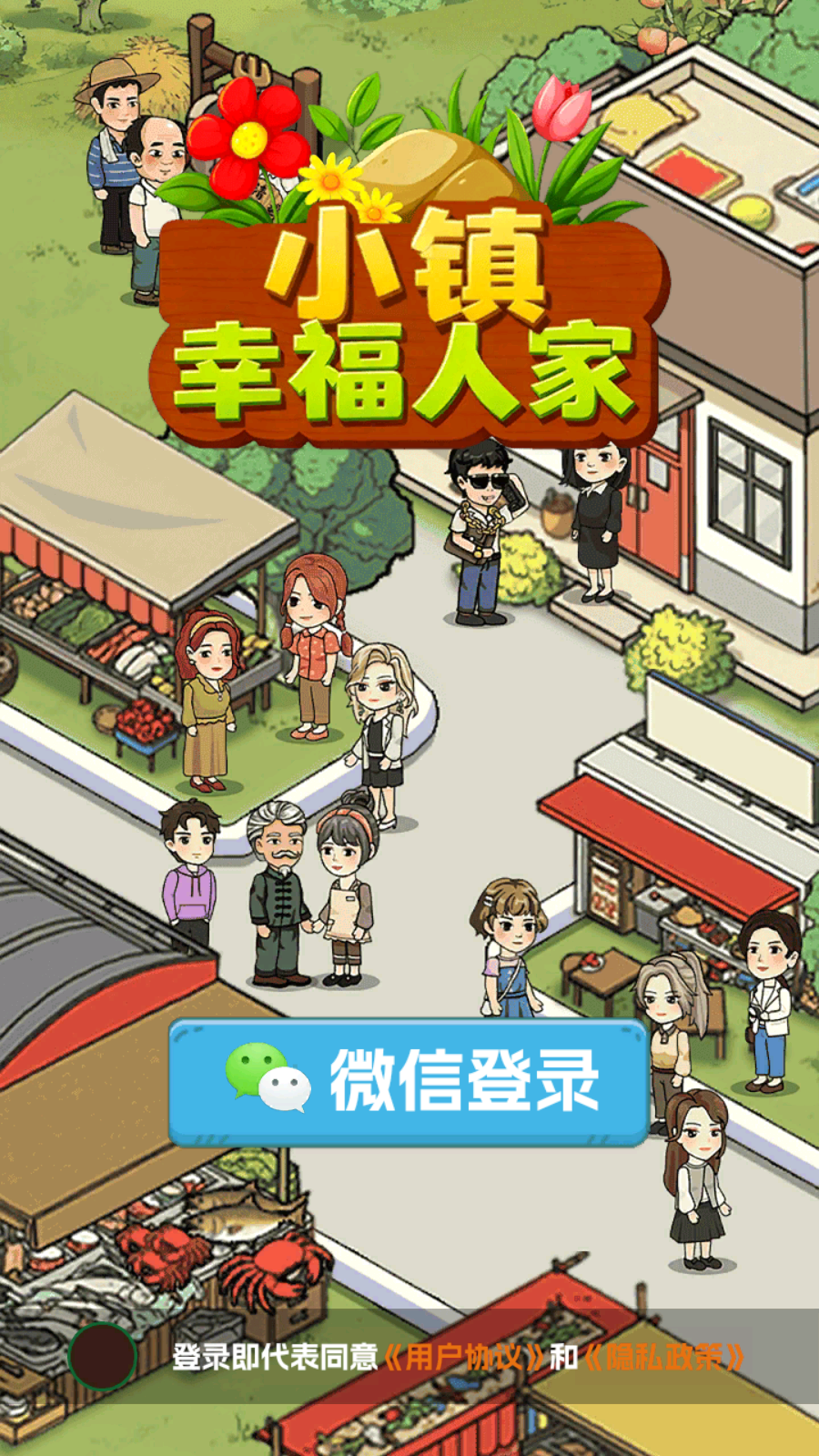 1331银河网站登录正版下载-1331银河网站登录红包版正版下载v1.0.6