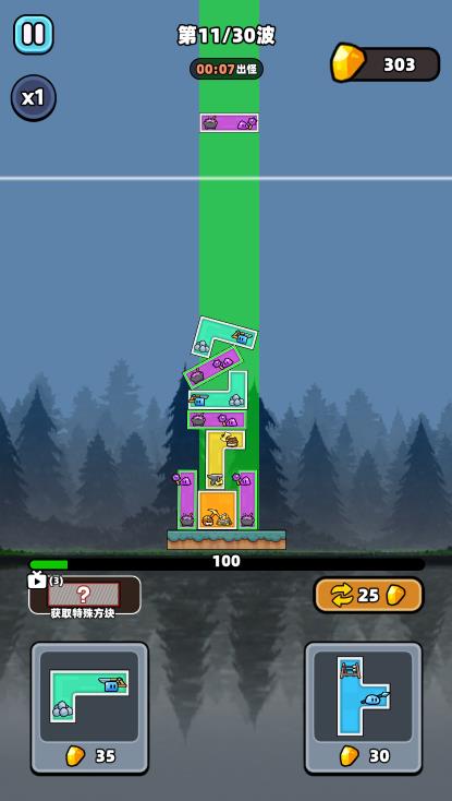 银河真人电子难不住微信小游戏-银河真人电子难不住微信小程序（暂未上线）游戏画面2