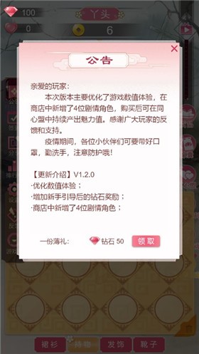 威尼斯人注册网址下载安装-威尼斯人注册网址最新版手游下载v1.0游戏画面3