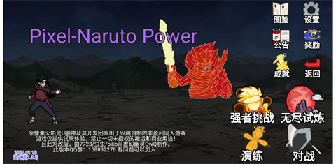 91111威尼斯人官方破碎改版下载安装-91111威尼斯人官方破碎改版游戏安装包下载游戏画面3