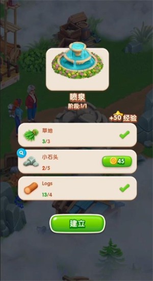 vns威尼斯正式官网的农场