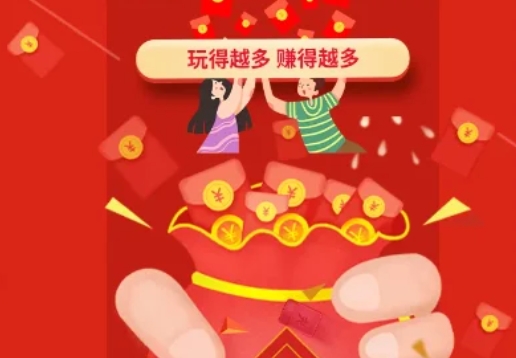 精彩截图-新濠天地网址登录红包版游戏下载-新濠天地网址登录红包版手游下载安装3