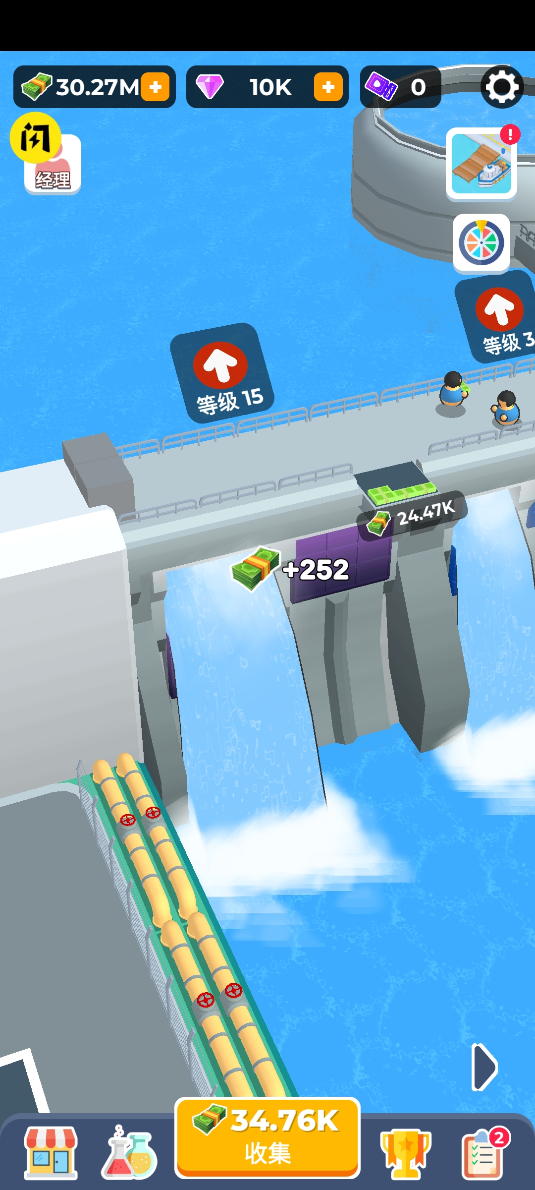 澳门金沙平台网址最新版下载-澳门金沙平台网址手机版下载v0.7.6