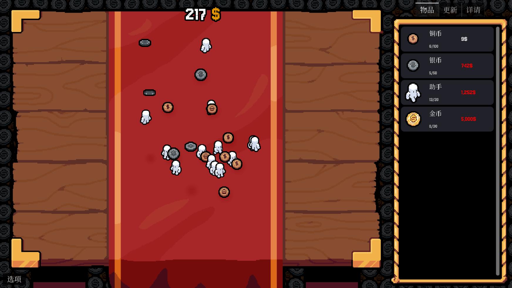 巴黎人官网手机版汉化版下载-巴黎人官网手机版安卓版下载v0.3.0游戏画面3