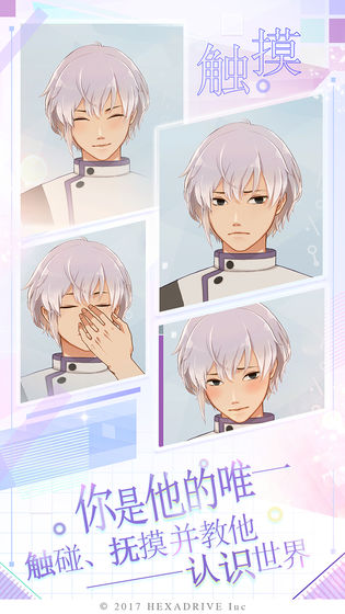 美狮美高梅线上娱乐日服官方版下载-美狮美高梅线上娱乐日服官方版手游下载v1.14.2游戏画面2