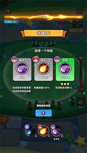 美高梅平台开户小游戏