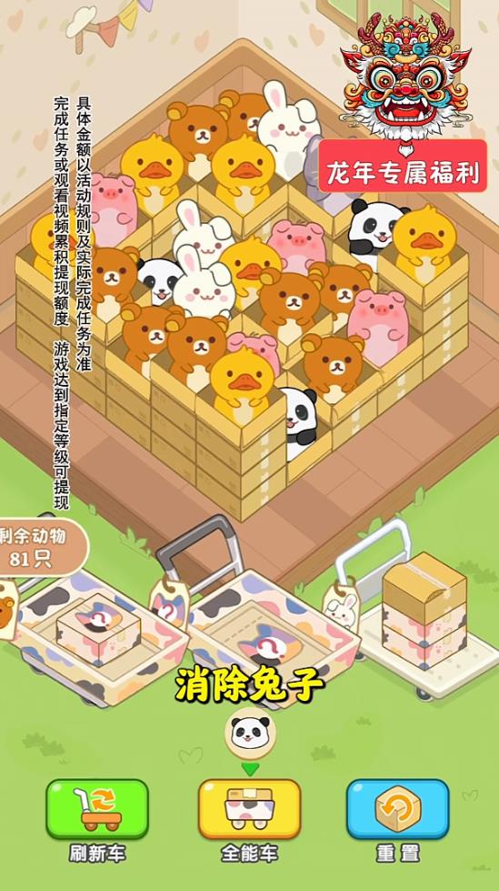 精彩截图-151金沙登录游戏下载-151金沙登录红包版下载v1.0.13