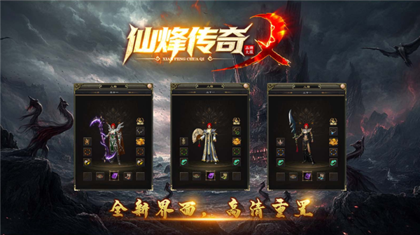 澳门金沙app下载官网手机版下载-澳门金沙app下载最新版游戏下载游戏画面1