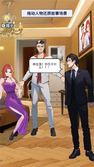 澳门金沙9170最新版游戏下载-澳门金沙9170安卓版手游下载游戏画面5