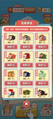 精彩截图-8779澳门威尼斯人正版下载-8779澳门威尼斯人2023红包版游戏下载2