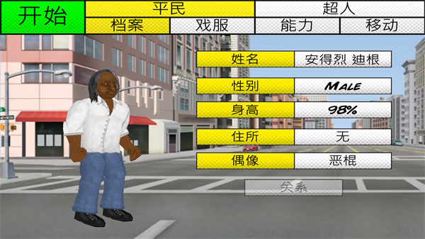 新葡萄官方网站下载卡菜鸟汉化版下载-新葡萄官方网站下载卡菜鸟汉化版手游官方下载v2.021.64游戏画面3