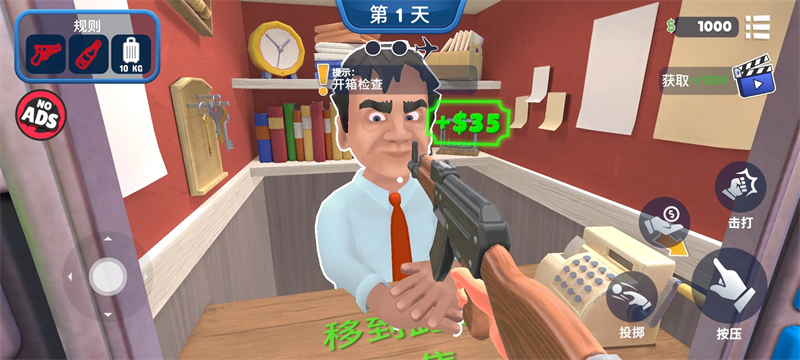 精彩截图-澳门新葡新京网址保安2026下载-澳门新葡新京网址保安2026最新版本下载v1.0.12