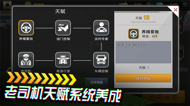 精彩截图-新金沙app2.0版本下载-新金沙app手机版下载v2.0.153