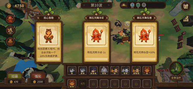 在线美高梅下注竞技场游戏-在线美高梅下注竞技场游戏安卓版（暂未上线）游戏画面4