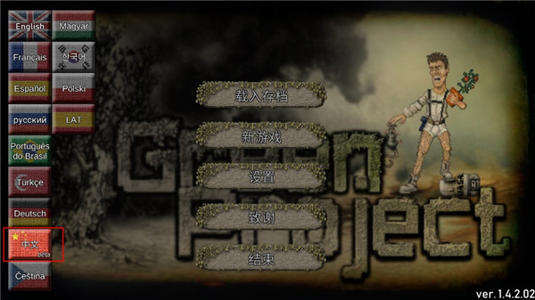 精彩截图-11kk163银河正版下载-11kk163银河官方正版下载v1.4.2.021